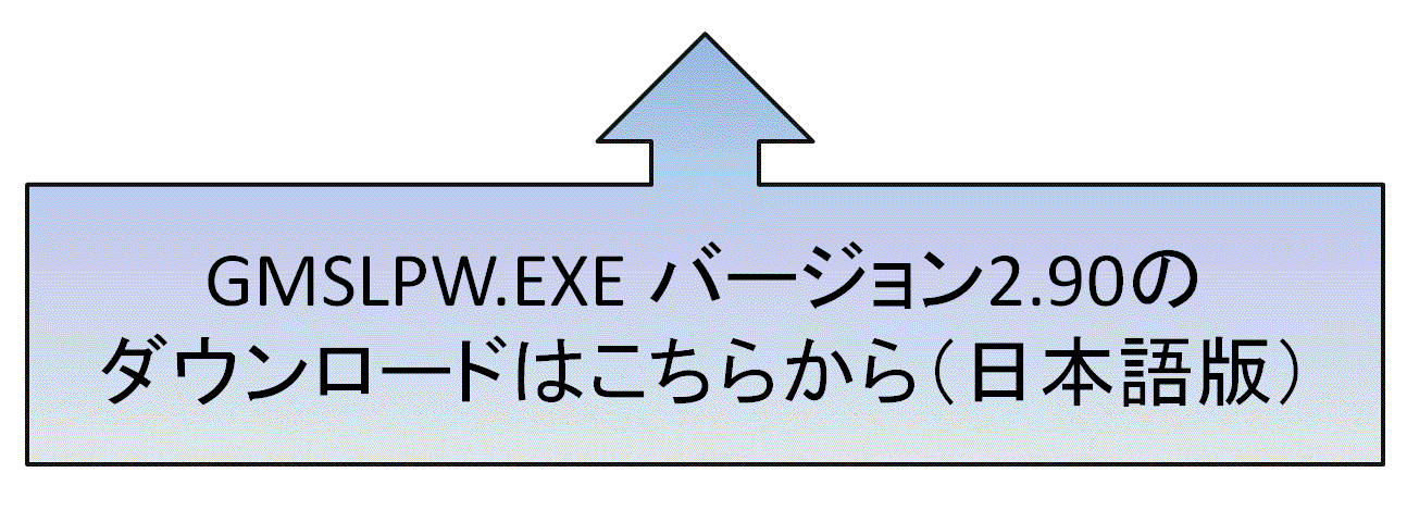 日本語版メニュープログラム
